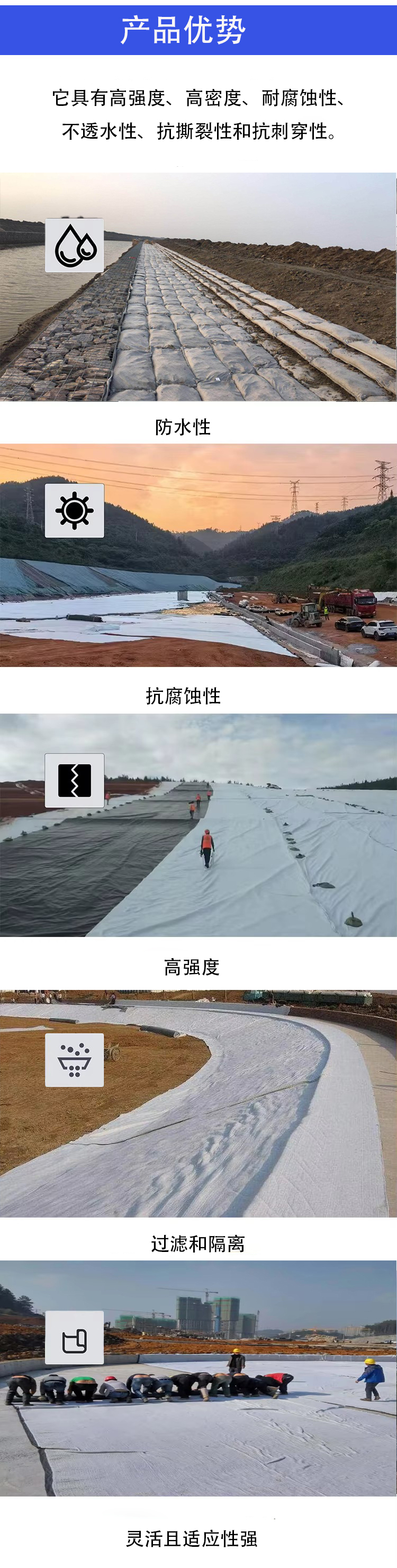 產(chǎn)品特性 產(chǎn)品特性